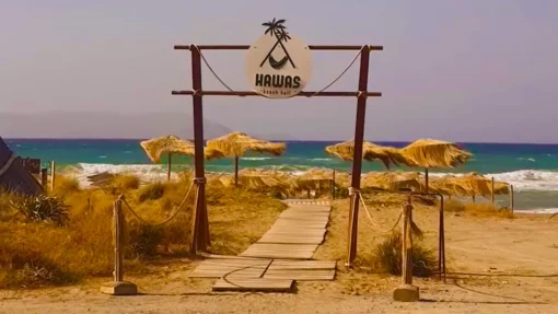 Hawas Beach Hall - Image 4